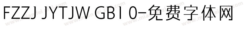 FZZJ JYTJW GB1 0字体转换